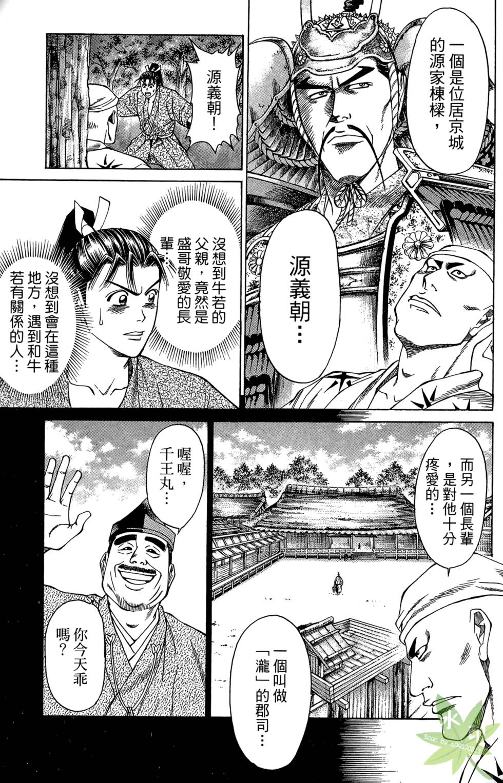 第172页