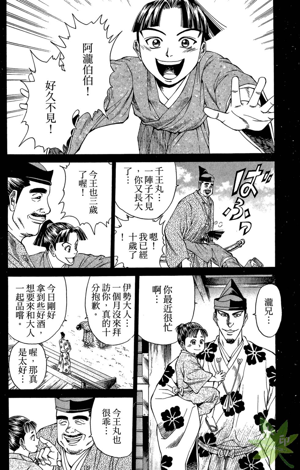 第173页