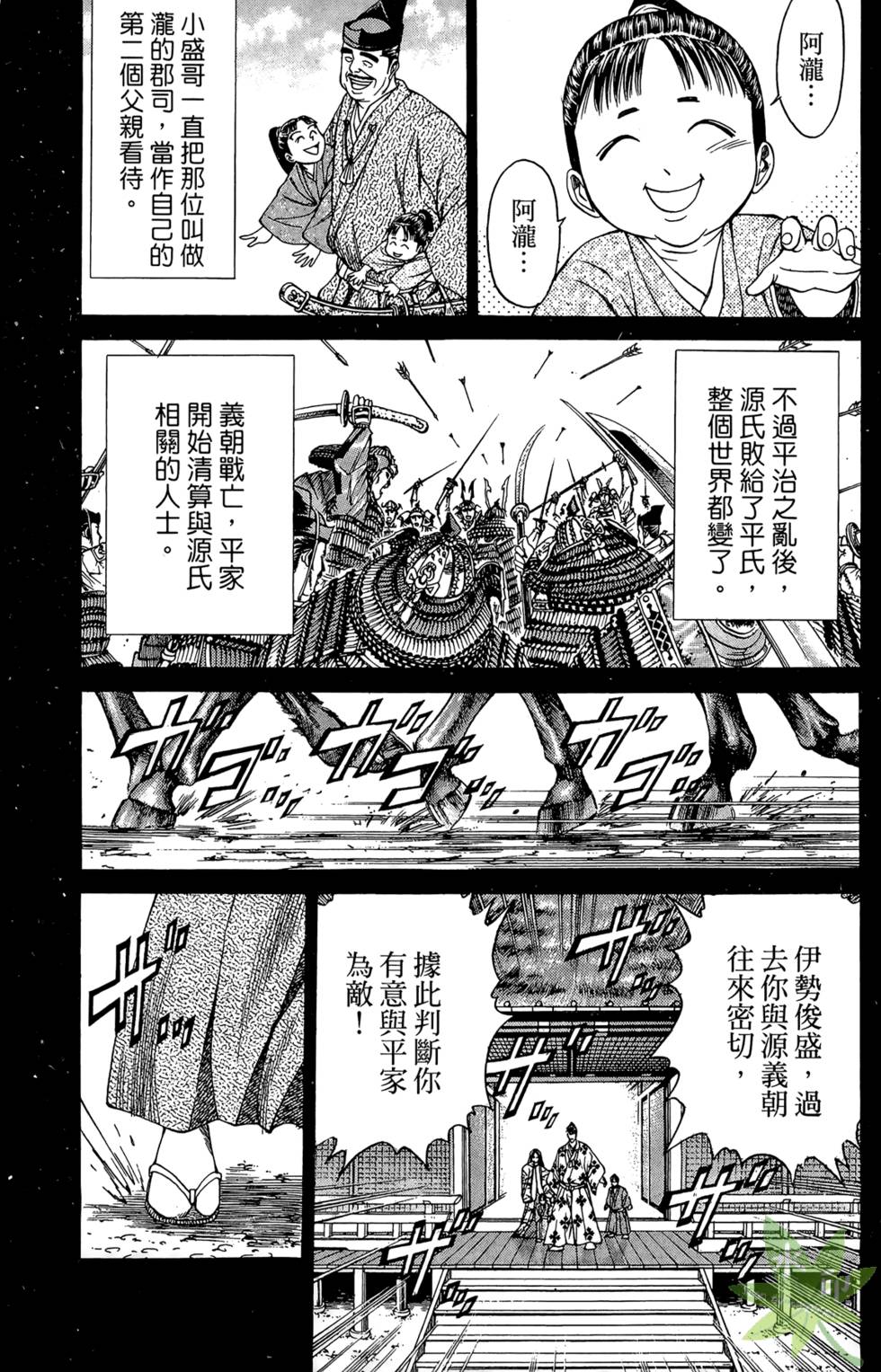 第174页