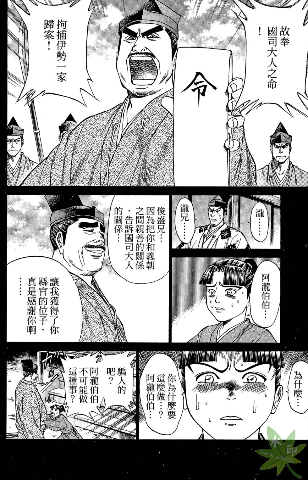 第175页