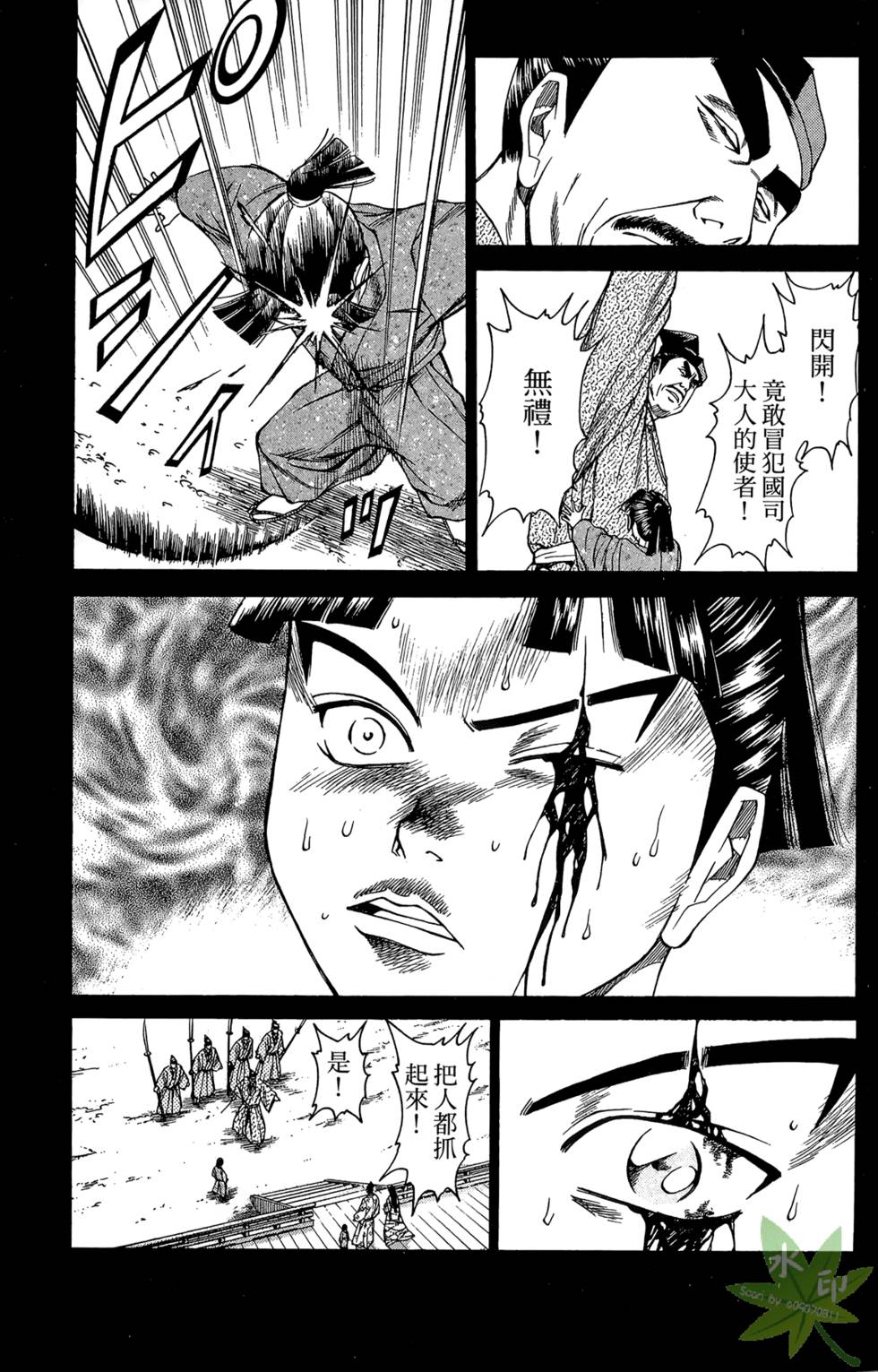 第176页