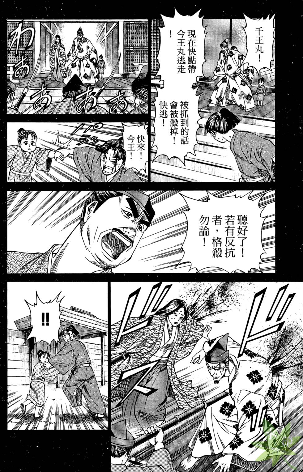 第177页