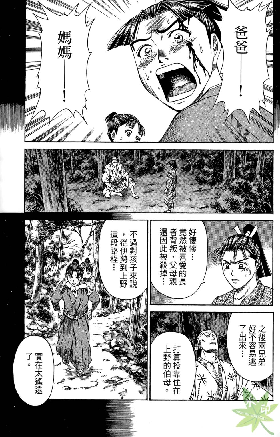 第178页