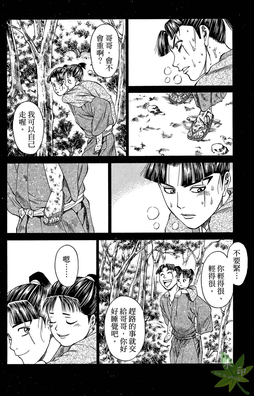 第179页