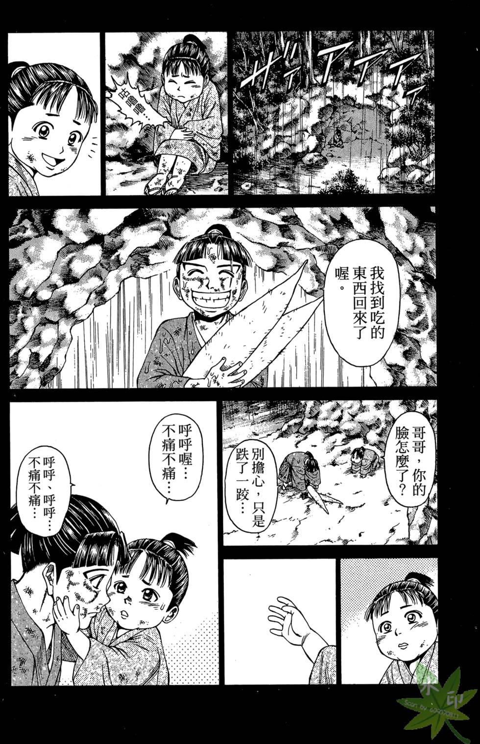 第181页