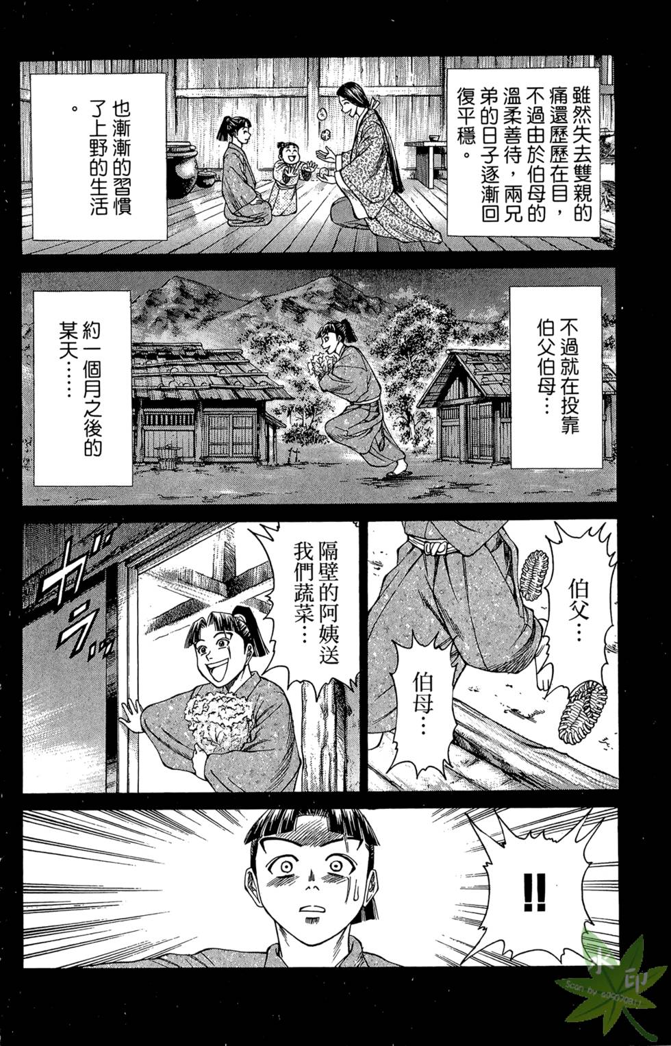 第183页