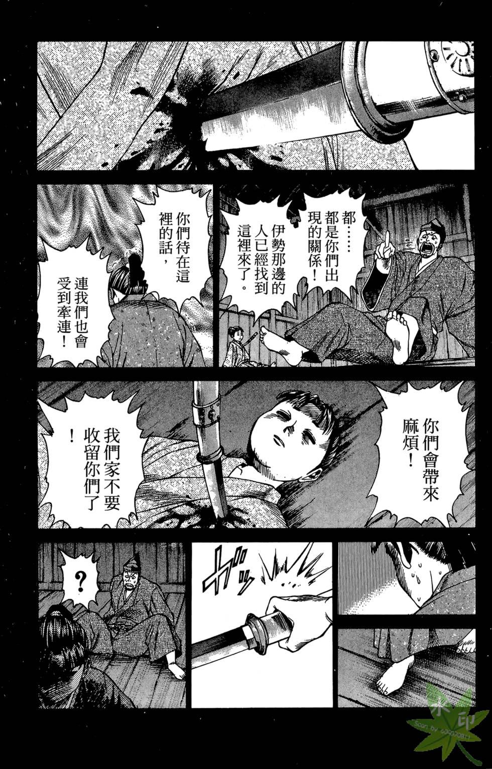 第186页