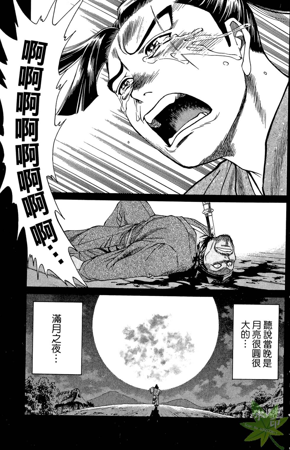 第188页