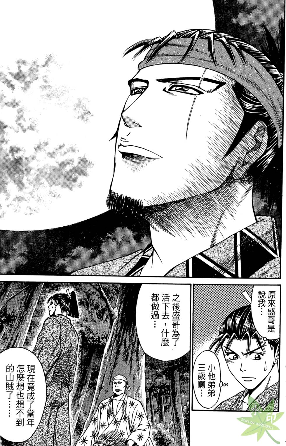 第190页