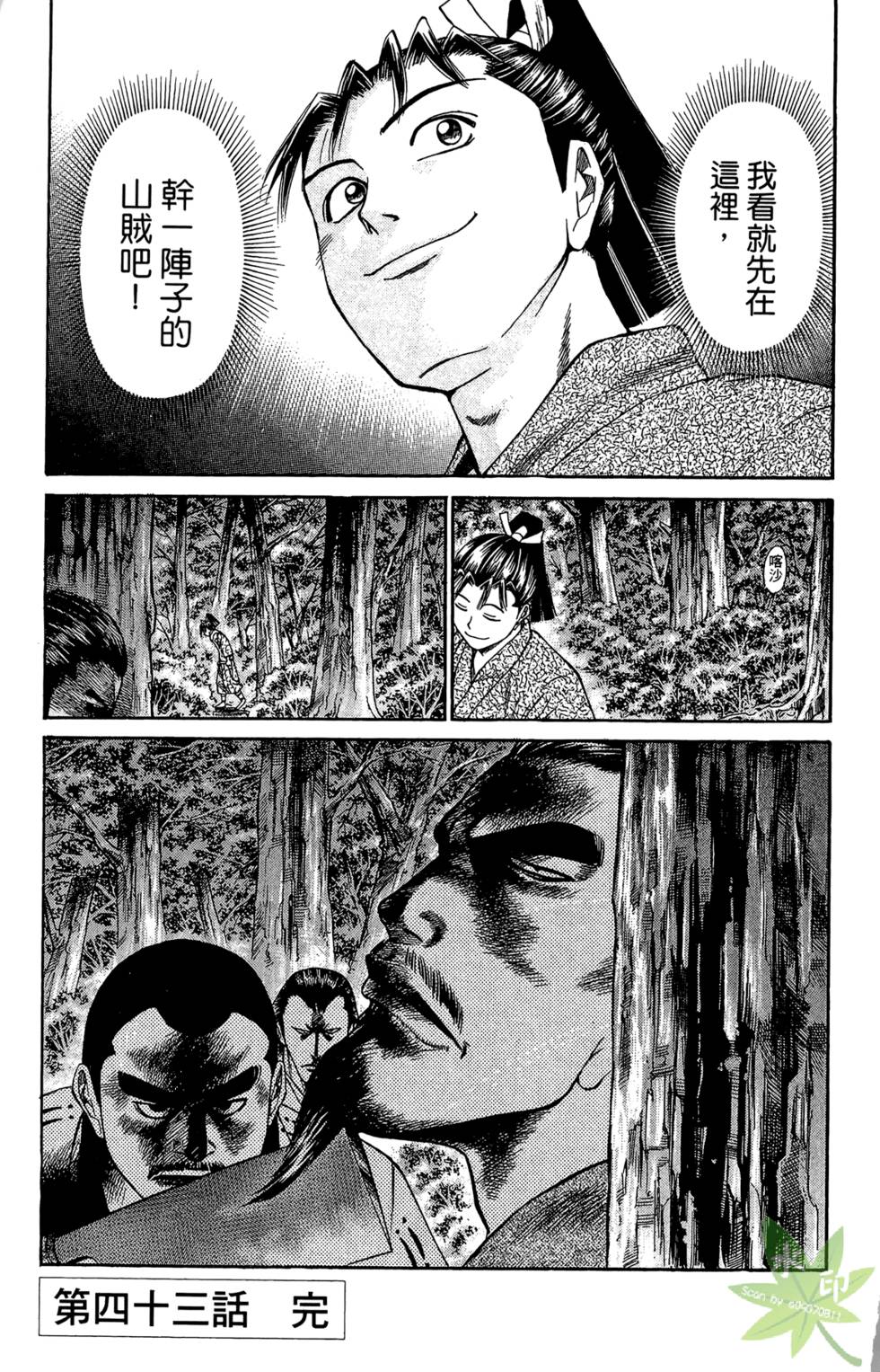 第192页