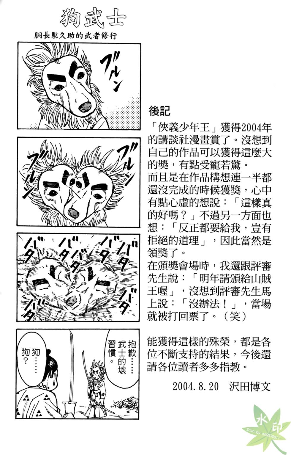 第194页