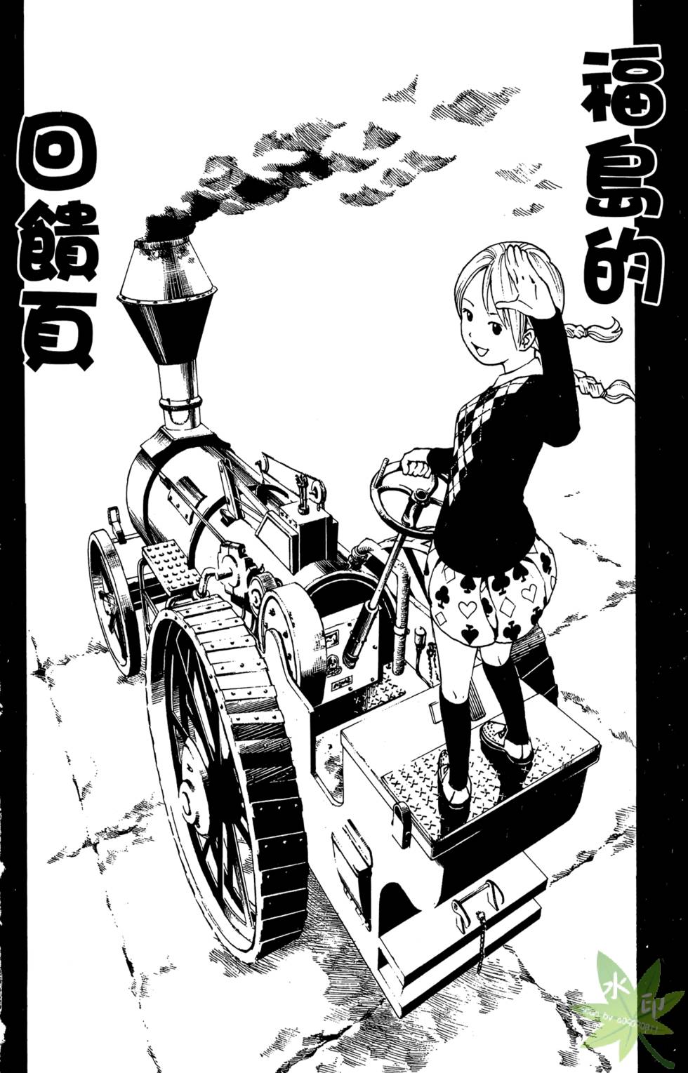 第195页