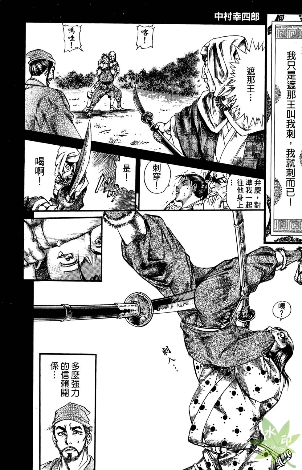 第196页