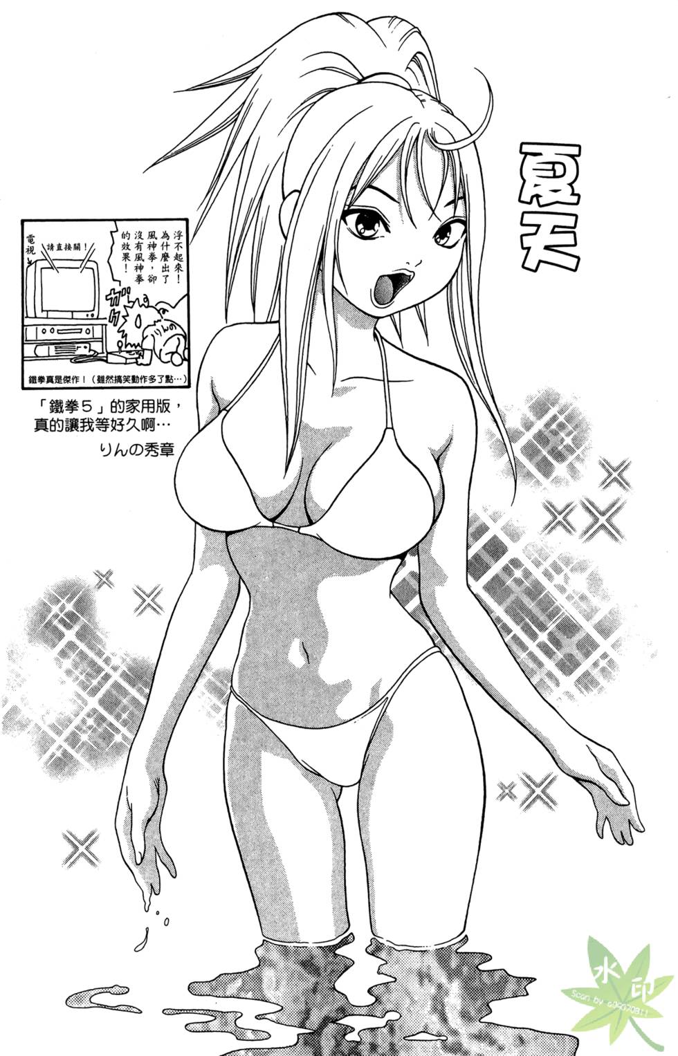 第197页