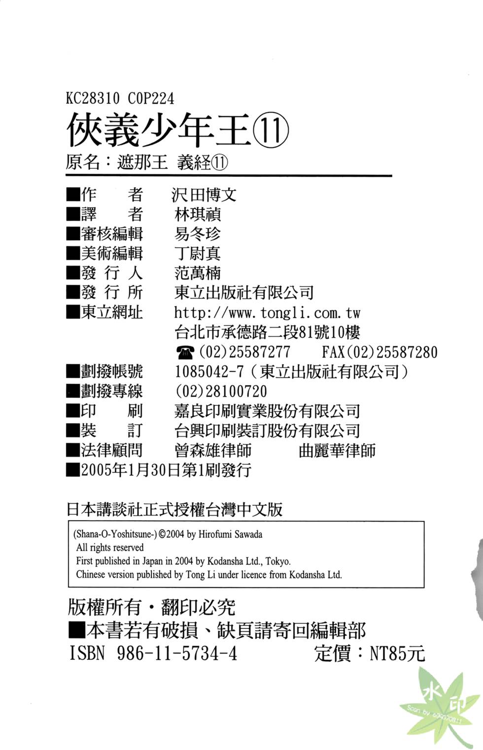 第198页