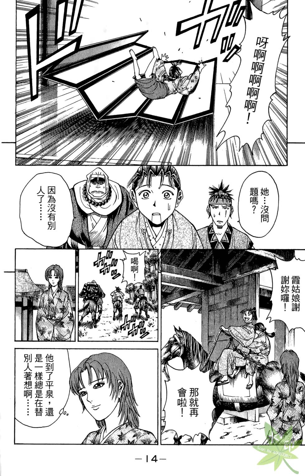 第13页