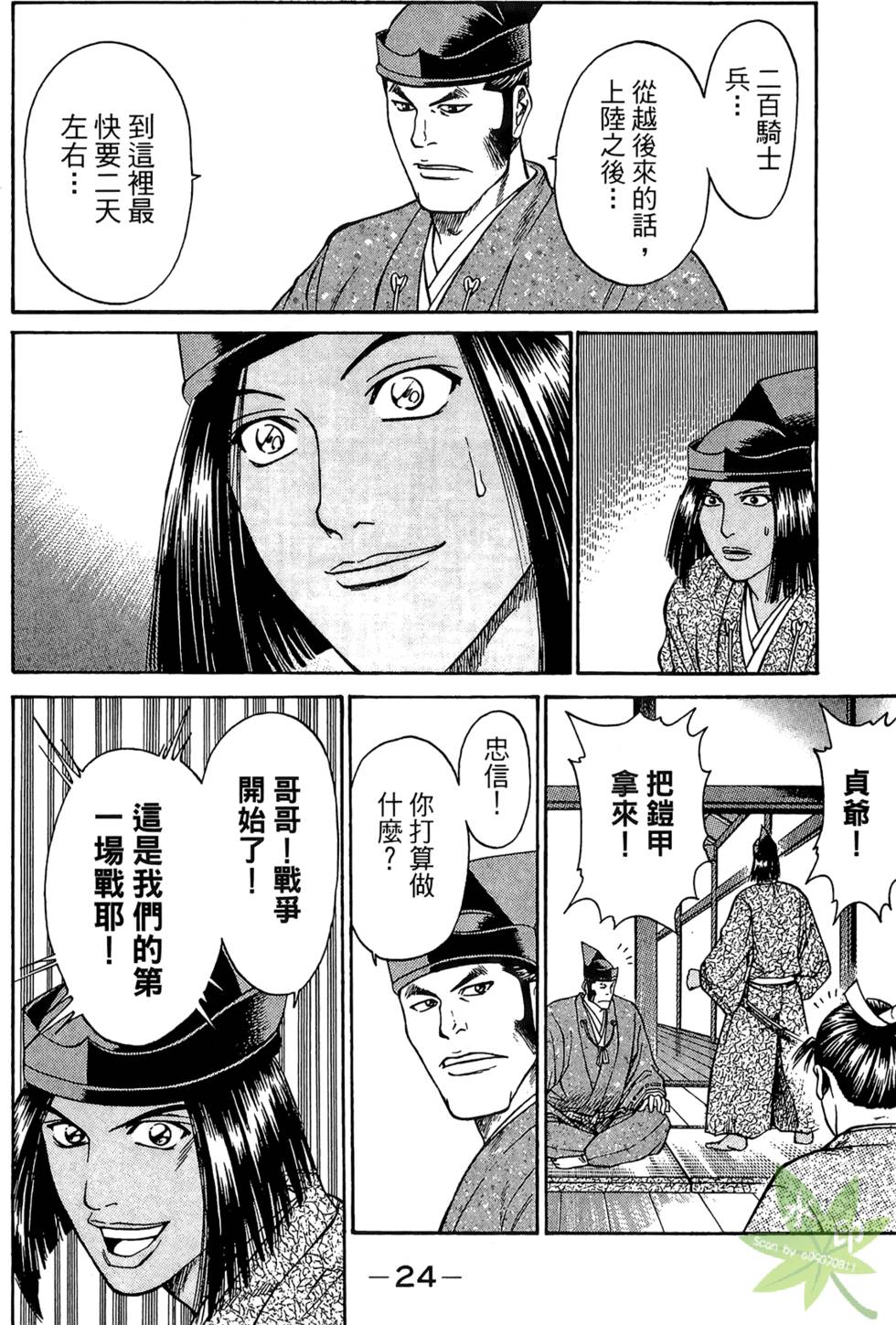 第23页