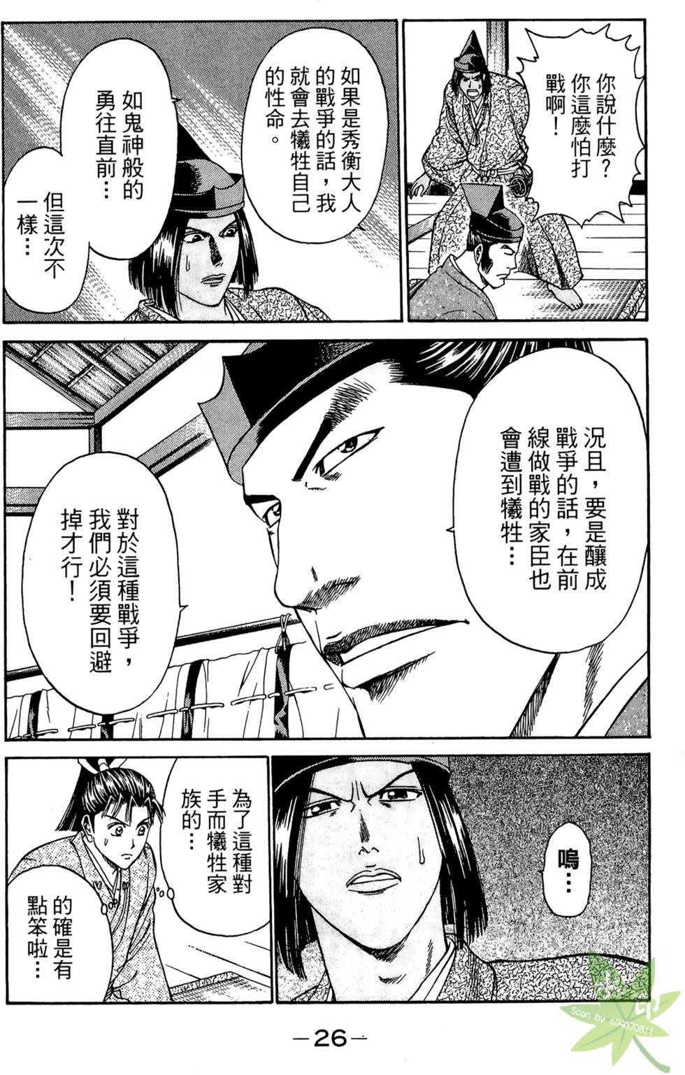第25页