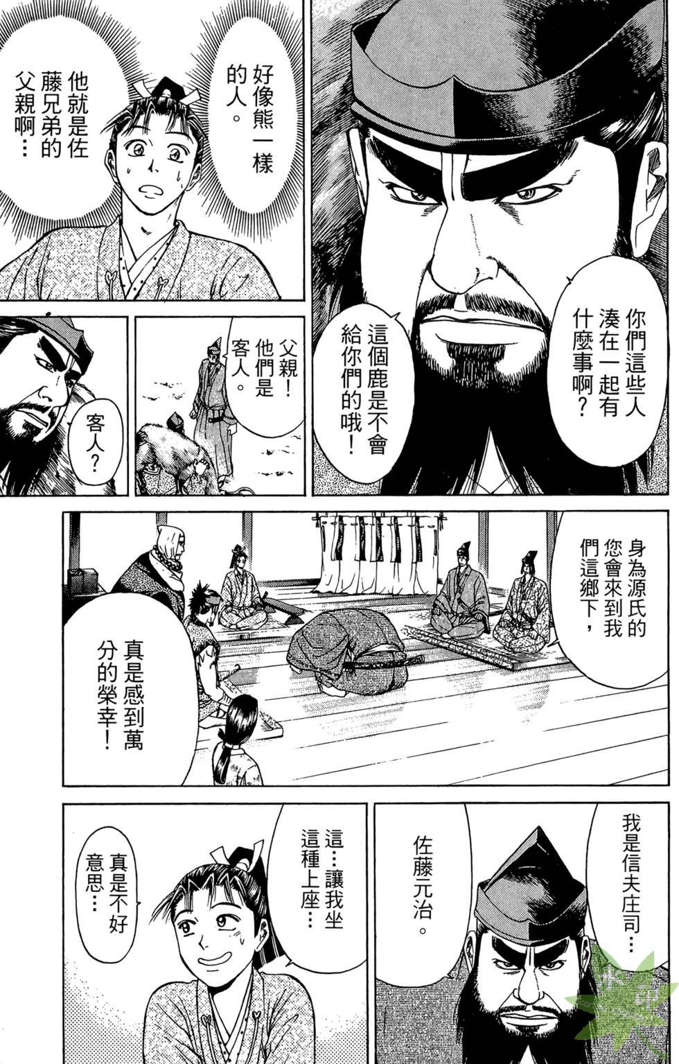 第28页
