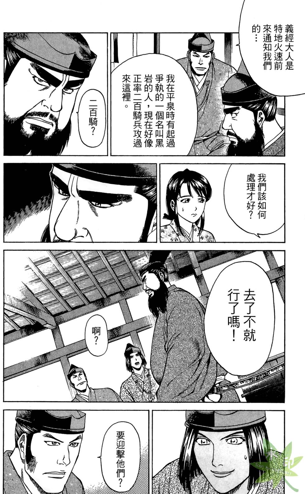 第29页