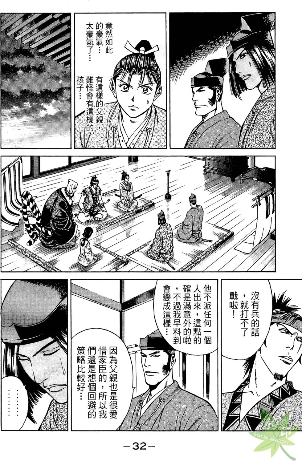 第31页
