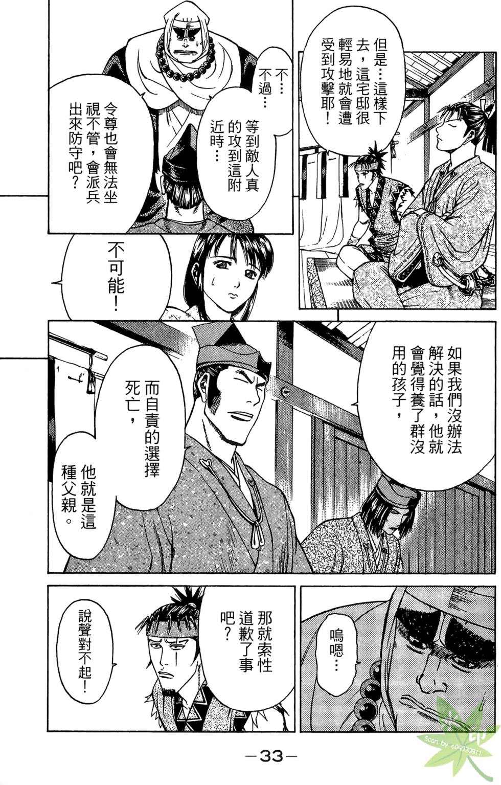 第32页