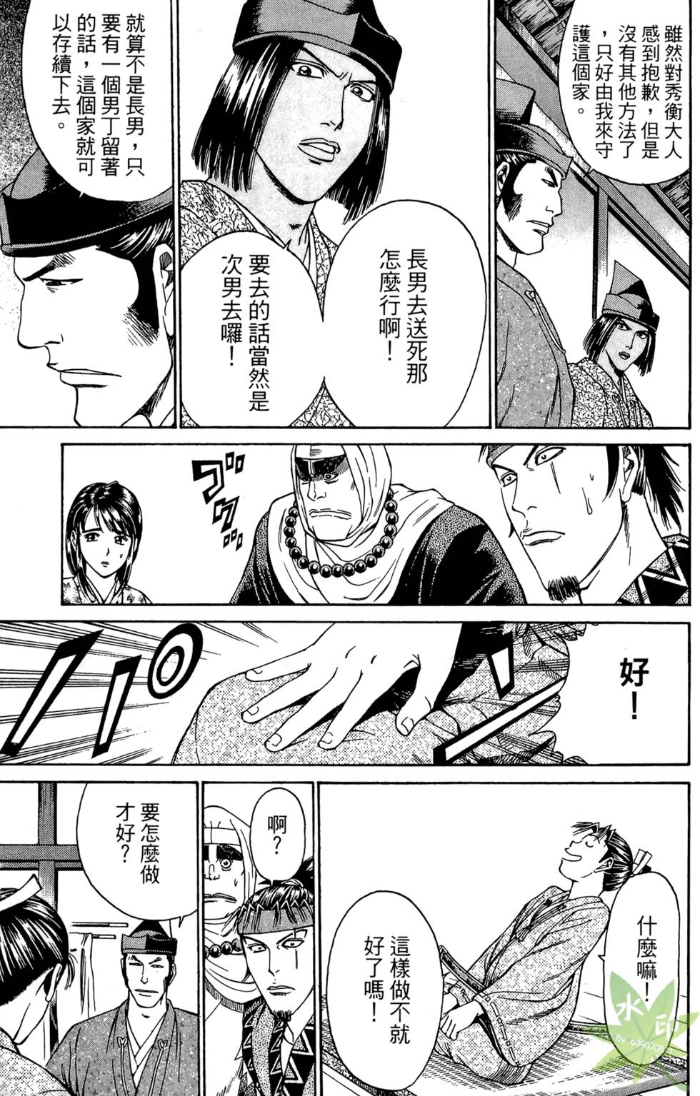 第34页