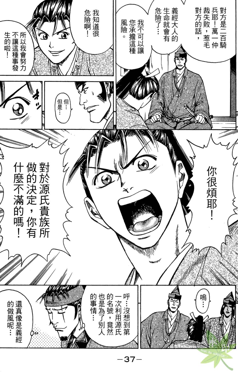 第36页