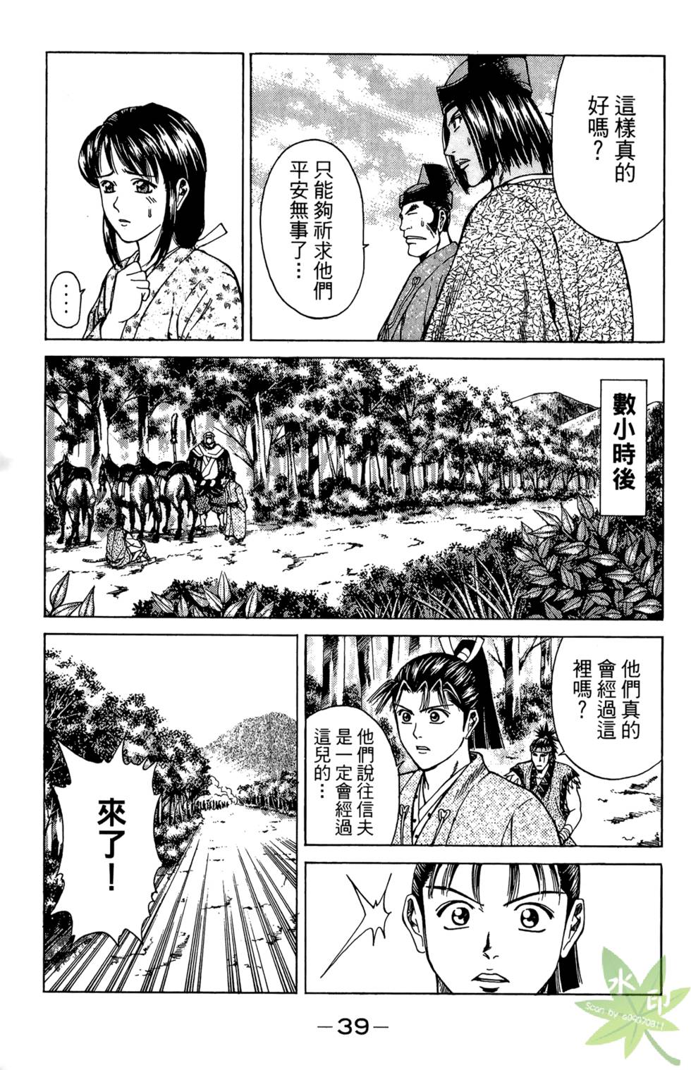 第38页
