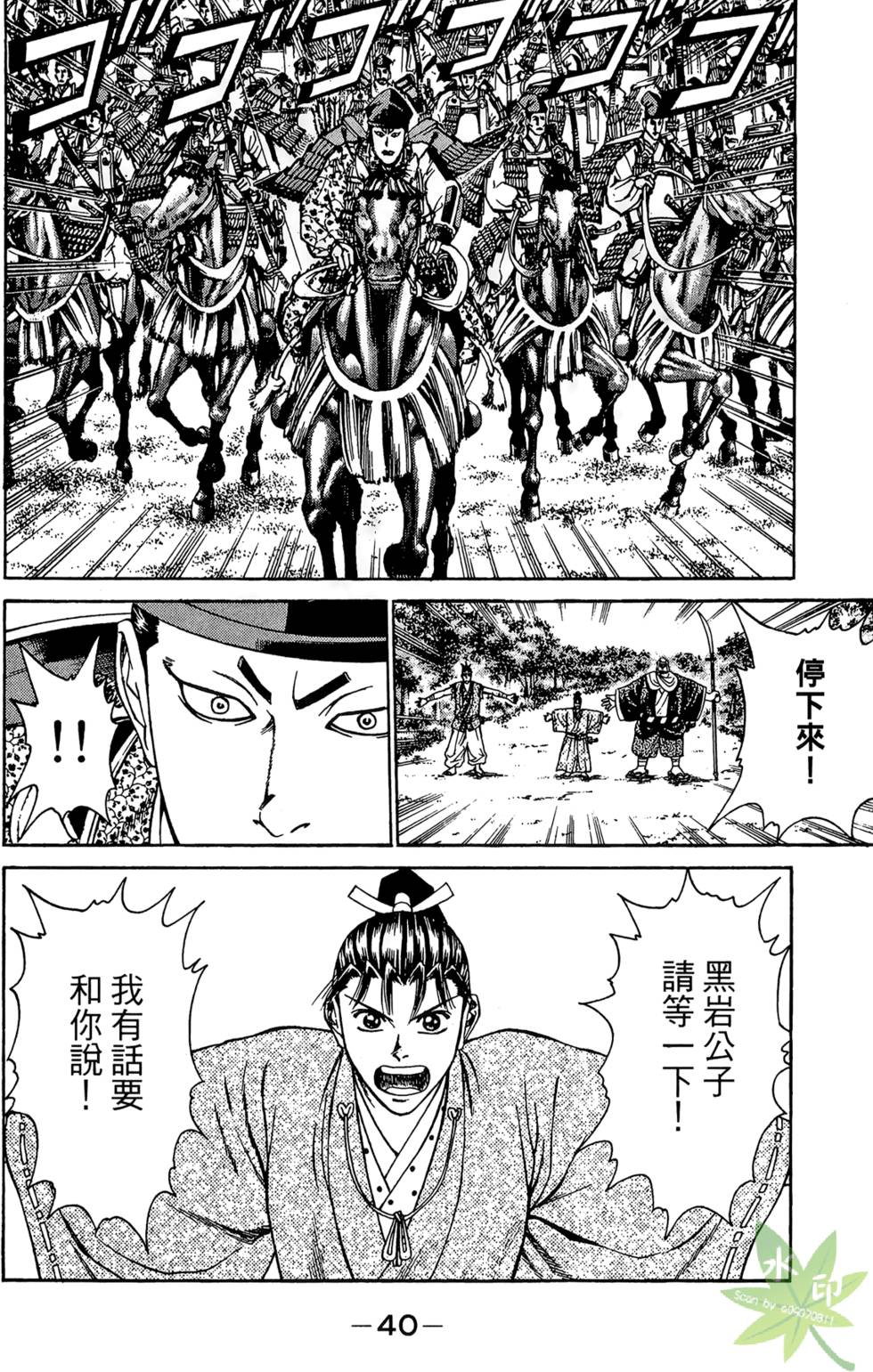 第39页