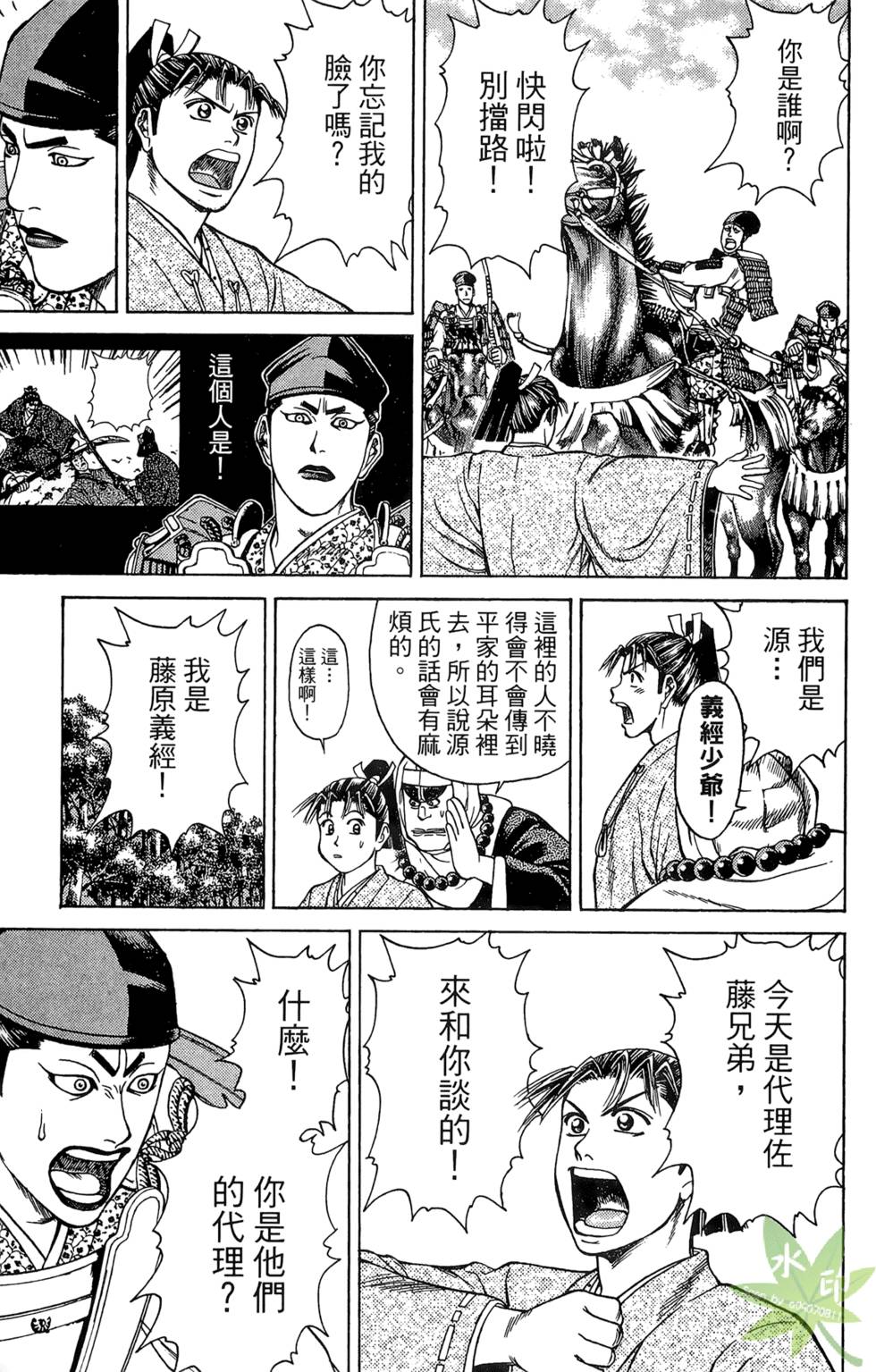 第40页