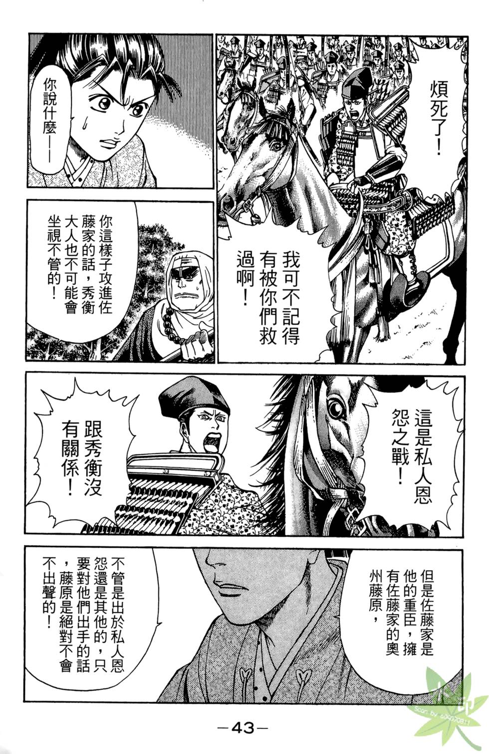 第42页