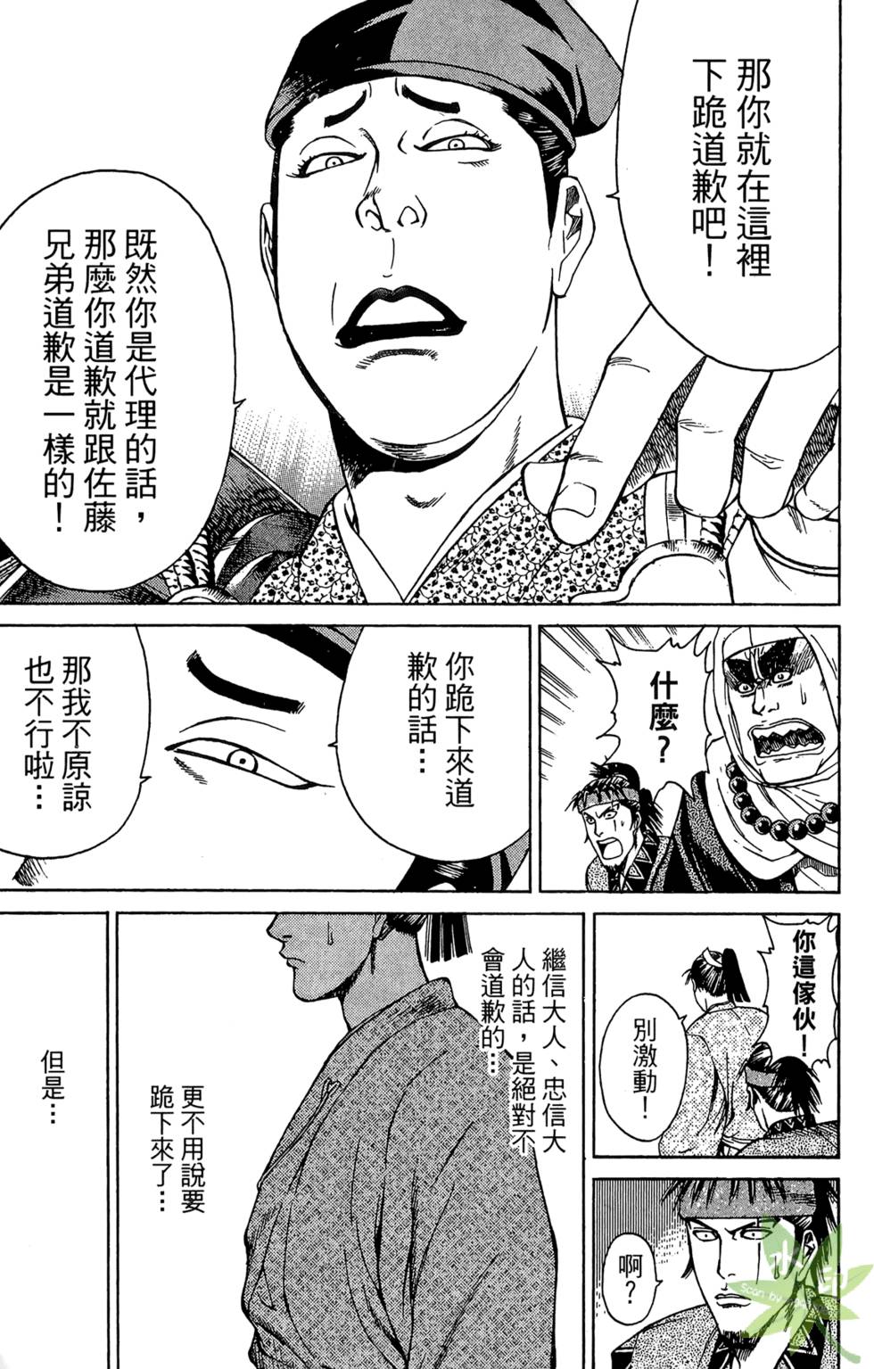 第44页