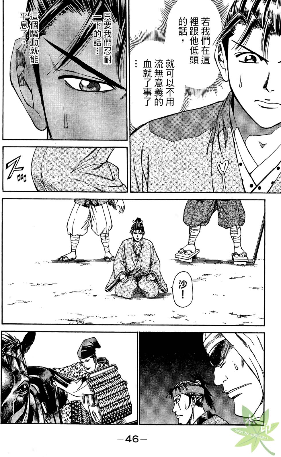 第45页