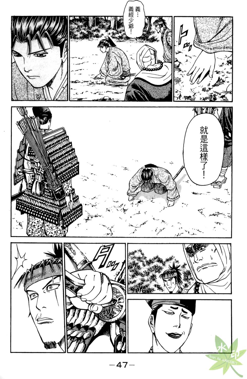 第46页