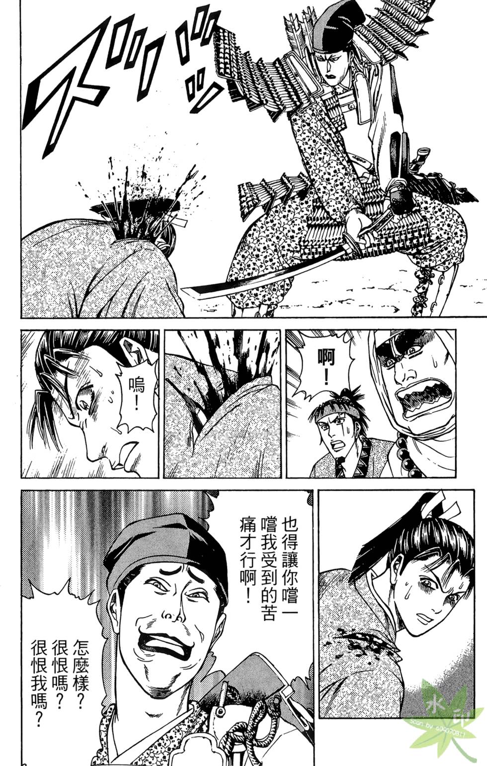 第47页