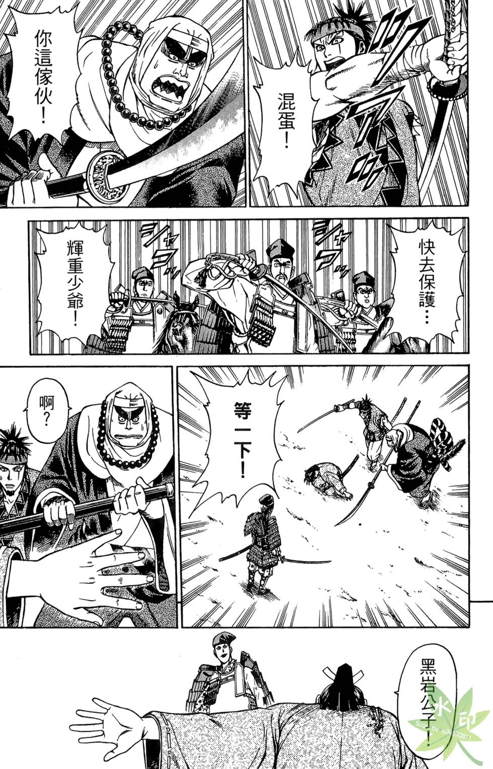 第48页