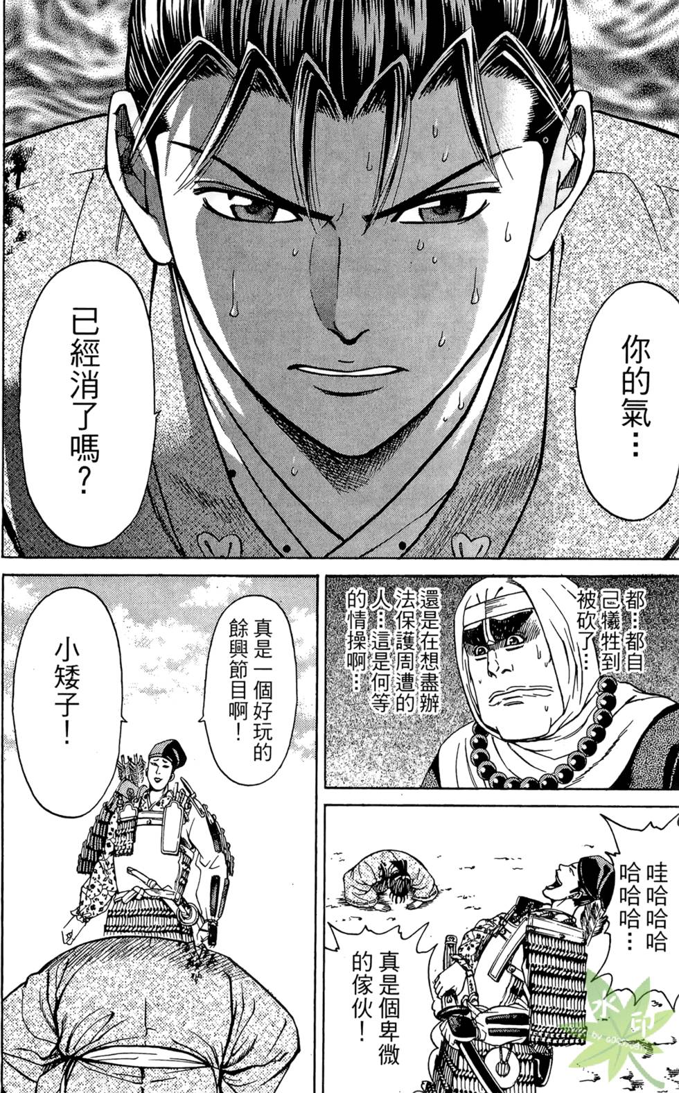 第49页