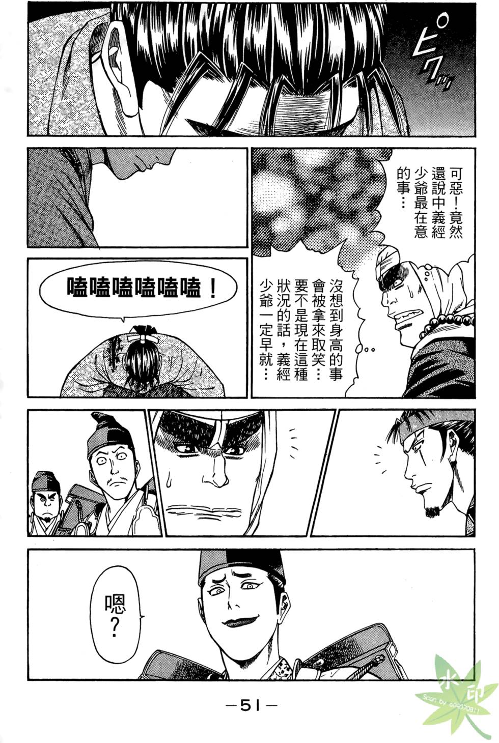 第50页
