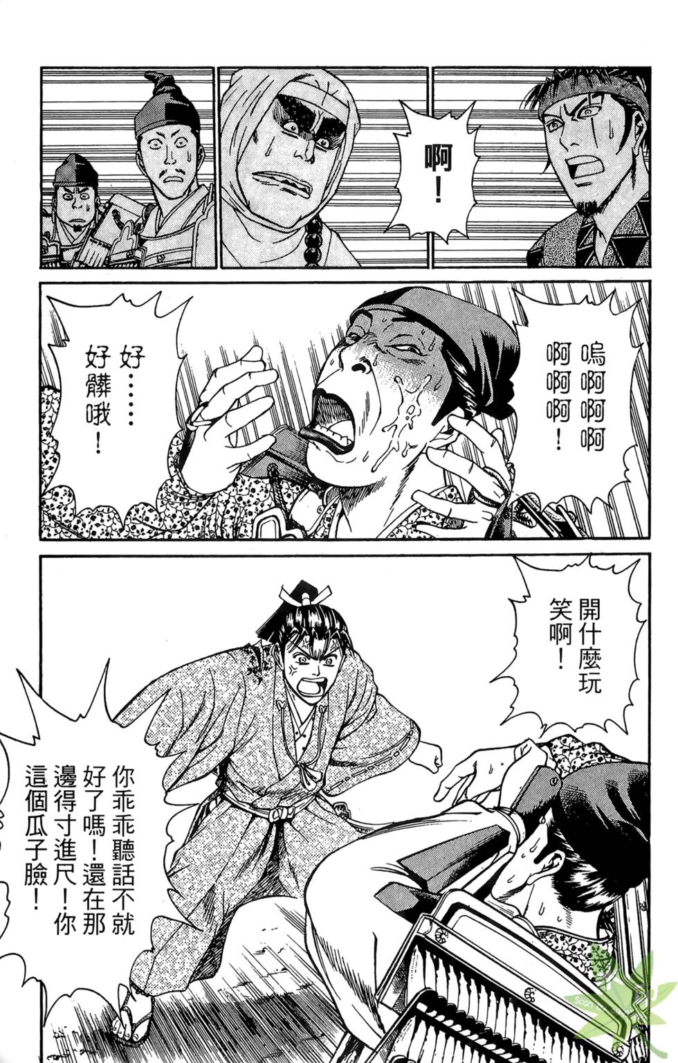 第52页