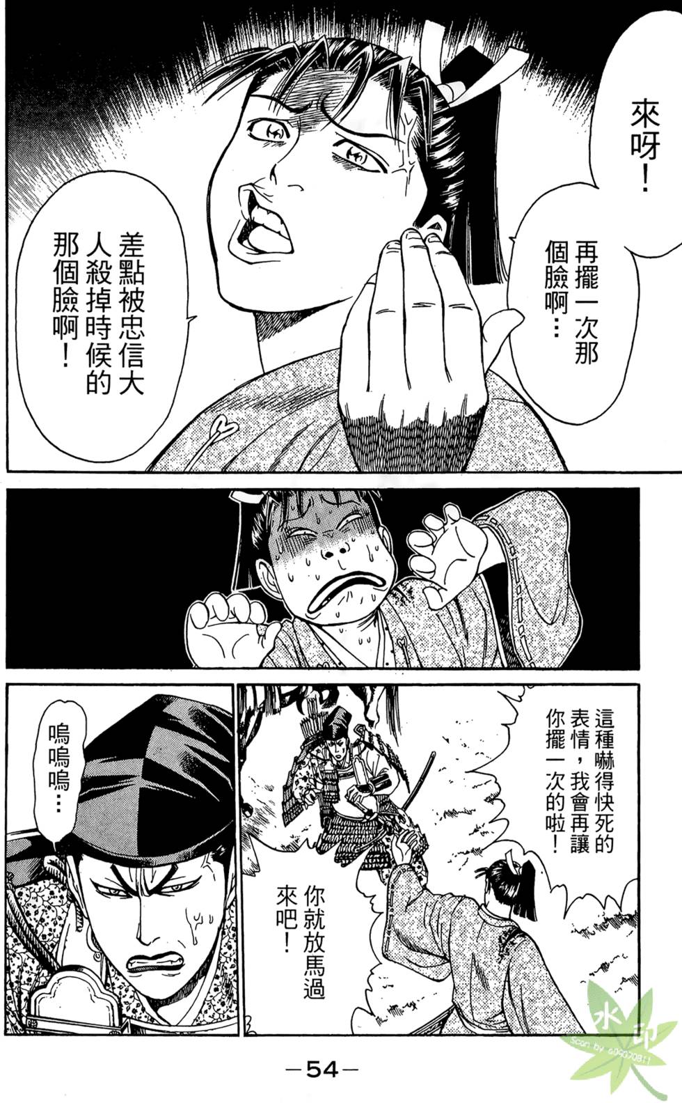 第53页