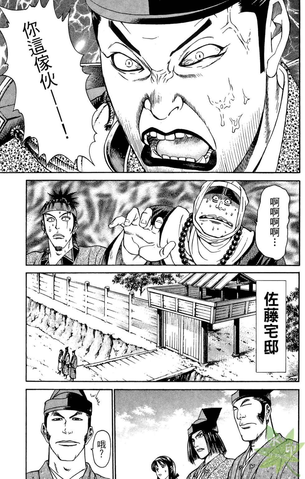 第54页