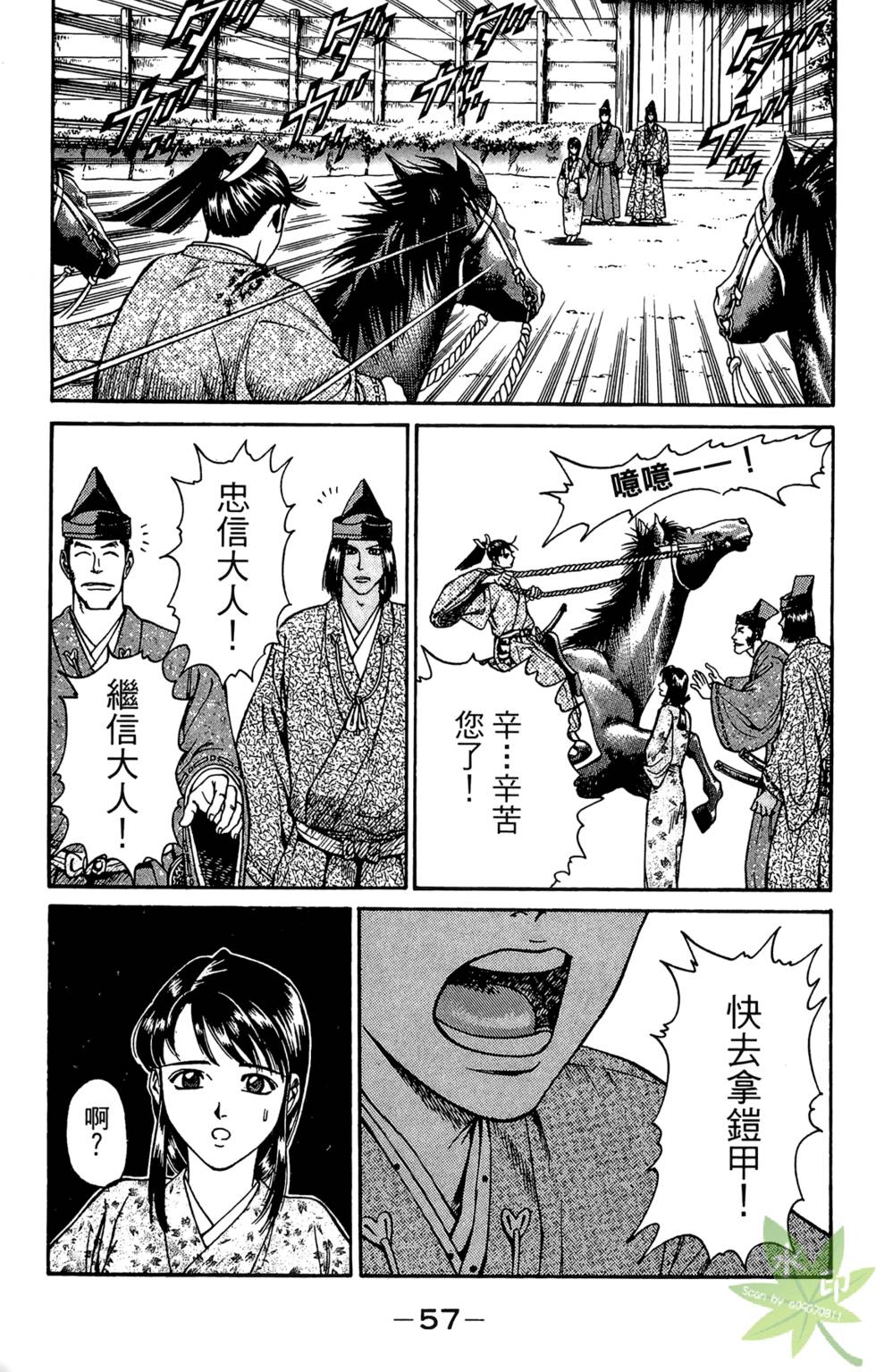 第56页