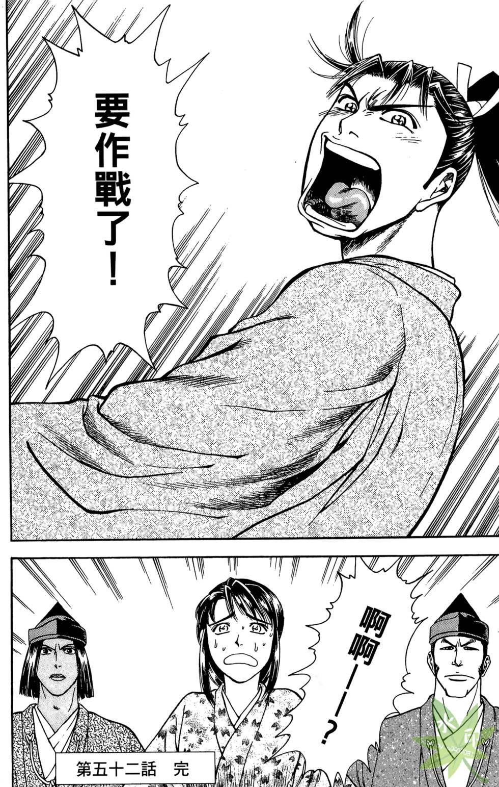 第57页