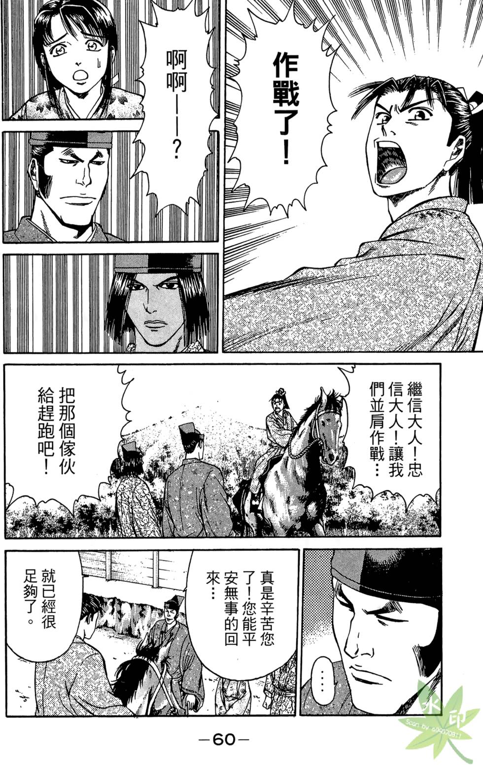 第59页