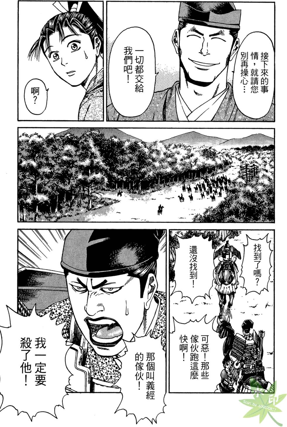 第60页
