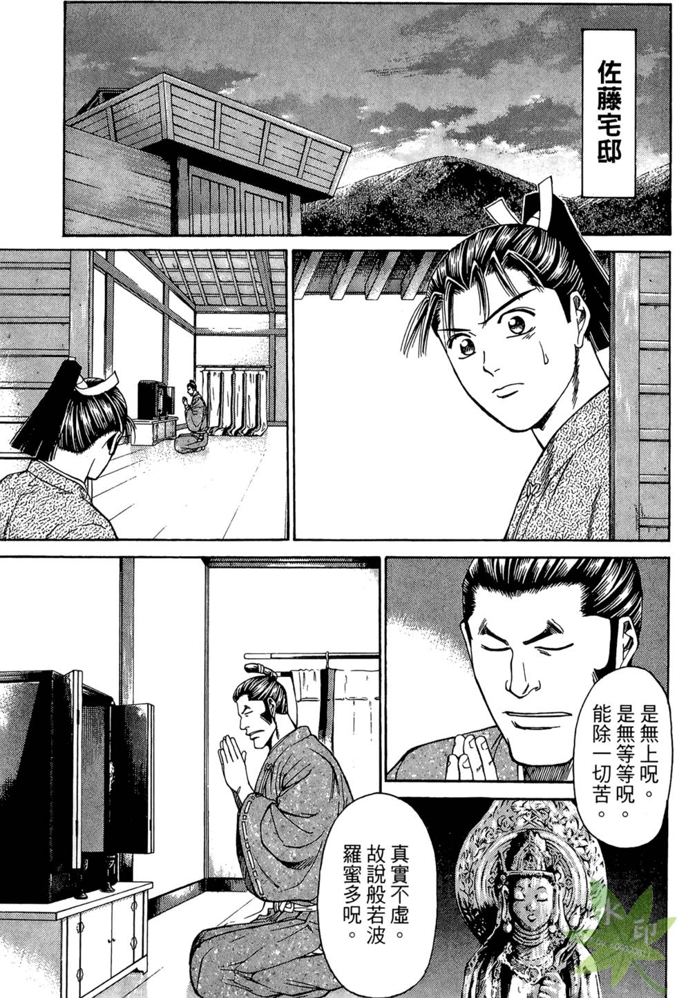 第62页