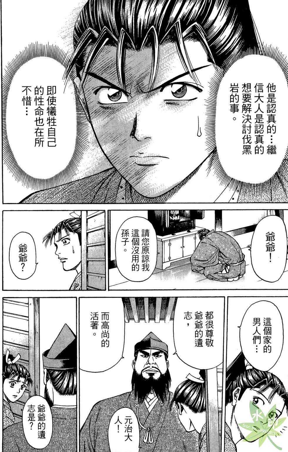 第63页