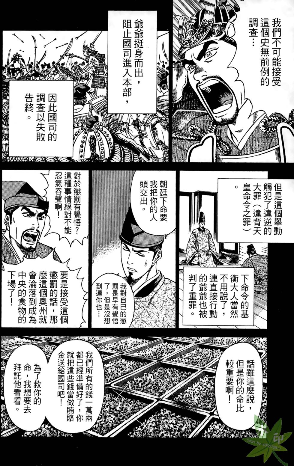 第65页