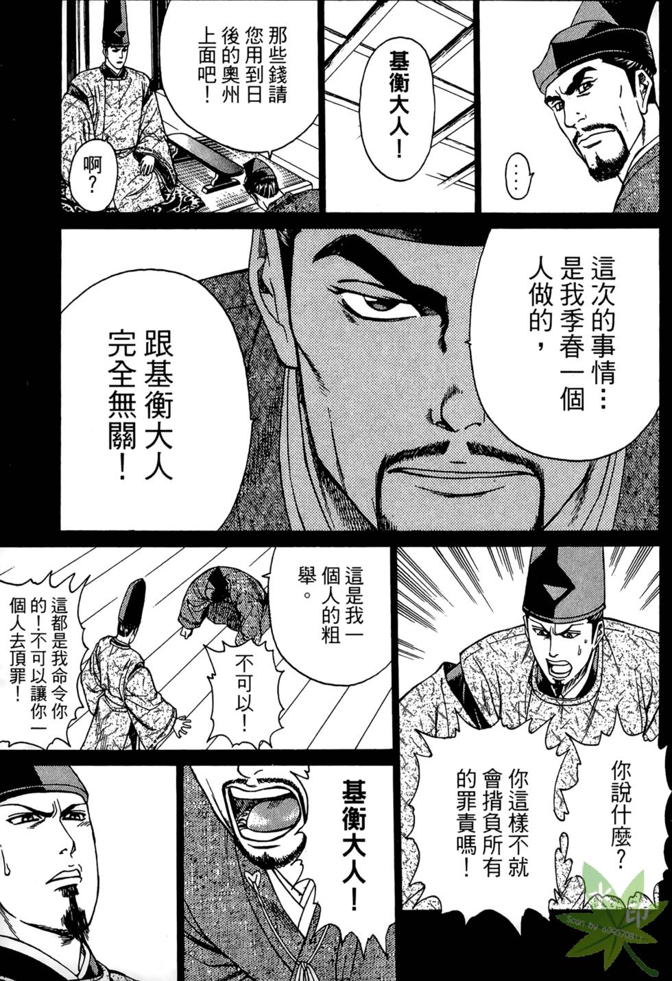 第66页